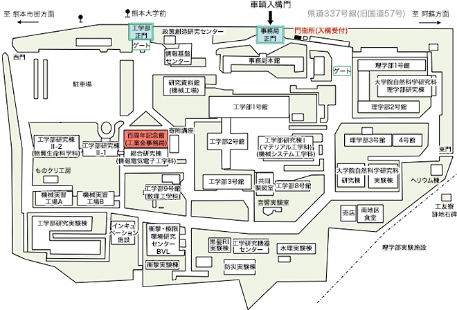 黒髪南地区(工学部・工業会)案内図